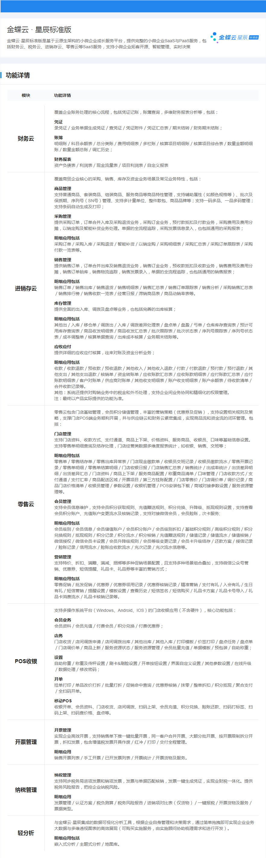 ǳ׼湦1.png