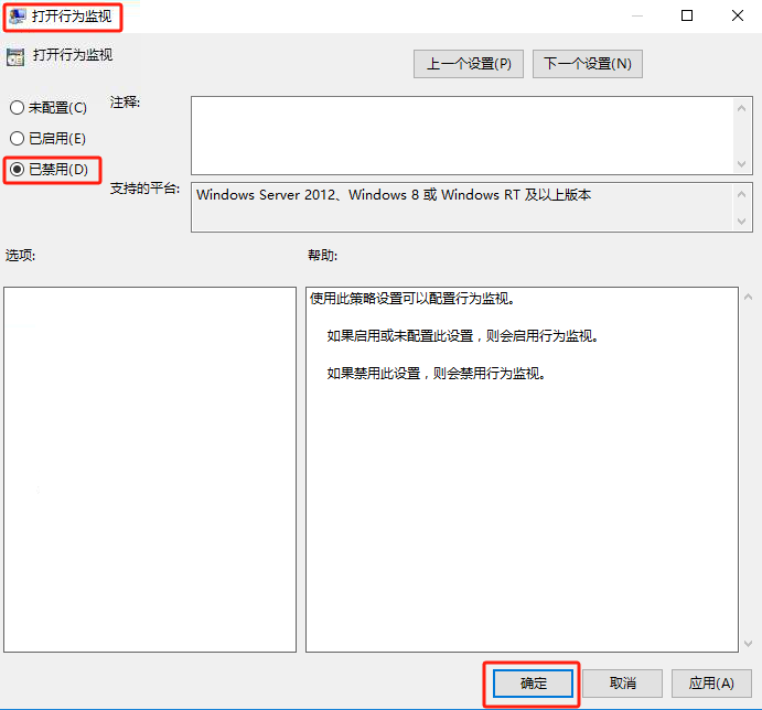 Windows server 2016ιرWindows Defender